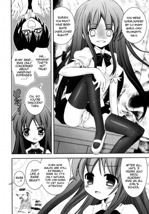 [Ayano Rena] Boku no Imouto ga Konnani Eroi Hazu ga Nai - My Younger Sister Cannot Be Such Lewdness. [English] [Mistvern] - Page 138