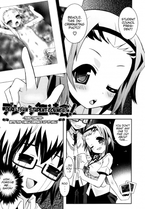 [Ayano Rena] Boku no Imouto ga Konnani Eroi Hazu ga Nai - My Younger Sister Cannot Be Such Lewdness. [English] [Mistvern] - Page 167