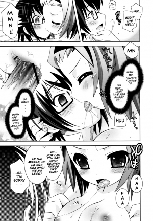 [Ayano Rena] Boku no Imouto ga Konnani Eroi Hazu ga Nai - My Younger Sister Cannot Be Such Lewdness. [English] [Mistvern] - Page 181