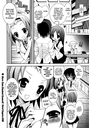 [Ayano Rena] Boku no Imouto ga Konnani Eroi Hazu ga Nai - My Younger Sister Cannot Be Such Lewdness. [English] [Mistvern] - Page 186