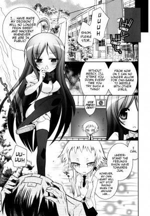 [Ayano Rena] Boku no Imouto ga Konnani Eroi Hazu ga Nai - My Younger Sister Cannot Be Such Lewdness. [English] [Mistvern] - Page 203