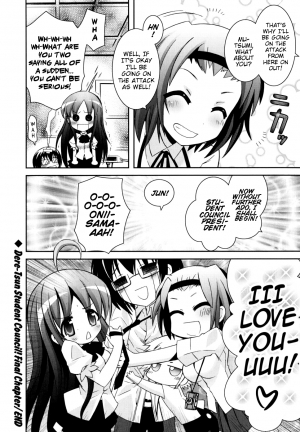 [Ayano Rena] Boku no Imouto ga Konnani Eroi Hazu ga Nai - My Younger Sister Cannot Be Such Lewdness. [English] [Mistvern] - Page 204