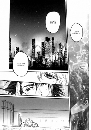 [UNKY (Unko Yoshida)] After the Pool (Tiger & Bunny) [English] {Harudaki} - Page 11