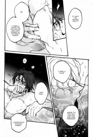 [UNKY (Unko Yoshida)] After the Pool (Tiger & Bunny) [English] {Harudaki} - Page 14