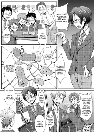 [H-SQUAD (Guglielmo)] Ifuku no Midare wa Kokoro no Midare [English][QuarantineScans][Digital] - Page 6