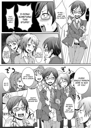 [H-SQUAD (Guglielmo)] Ifuku no Midare wa Kokoro no Midare [English][QuarantineScans][Digital] - Page 9