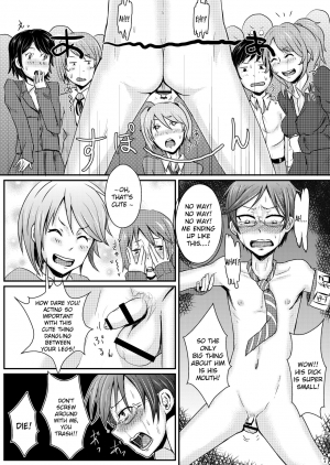 [H-SQUAD (Guglielmo)] Ifuku no Midare wa Kokoro no Midare [English][QuarantineScans][Digital] - Page 11