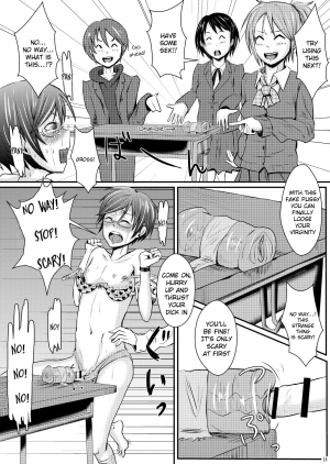 [H-SQUAD (Guglielmo)] Ifuku no Midare wa Kokoro no Midare [English][QuarantineScans][Digital] - Page 22