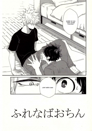 (C92) [Kuzutetsu (Nasuo)] Furenaba Ochin (Boku no Hero Academia) [English] - Page 5