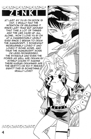 (CR33) [Megaplus (Okano Kaeru)] Shamanic Duellist (Yu-Gi-Oh!) [English] [EHT] - Page 5