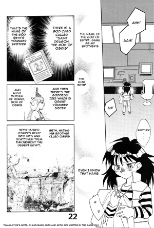 (CR33) [Megaplus (Okano Kaeru)] Shamanic Duellist (Yu-Gi-Oh!) [English] [EHT] - Page 23