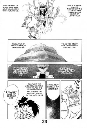 (CR33) [Megaplus (Okano Kaeru)] Shamanic Duellist (Yu-Gi-Oh!) [English] [EHT] - Page 24