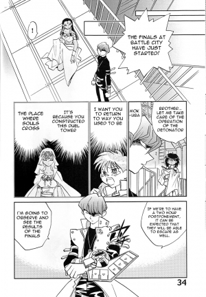 (CR33) [Megaplus (Okano Kaeru)] Shamanic Duellist (Yu-Gi-Oh!) [English] [EHT] - Page 35