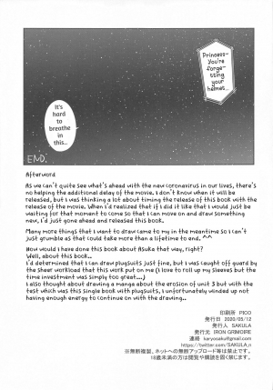  [IRON GRIMOIRE (SAKULA)] NIGHTMARE SPELL (Neon Genesis Evangelion) English(fixed) [Gandeloft]  - Page 27