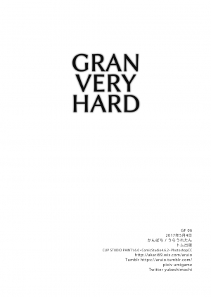 [Ura Urethan (Akari Seisuke)] GRAN VERY HARD (Granblue Fantasy) [English] [Anzu] [Digital] - Page 19
