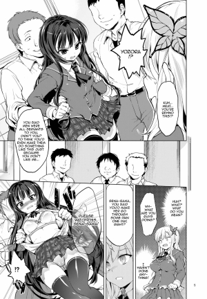 (C81) [Muchakai (Mucha)] Boku wa Ryoujoku ga Suki | Hagasuki – I very much like rape (Boku wa Tomodachi ga Sukunai) [English] [2d-market.com] [Decensored] - Page 5