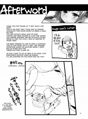 (C81) [Muchakai (Mucha)] Boku wa Ryoujoku ga Suki | Hagasuki – I very much like rape (Boku wa Tomodachi ga Sukunai) [English] [2d-market.com] [Decensored] - Page 29