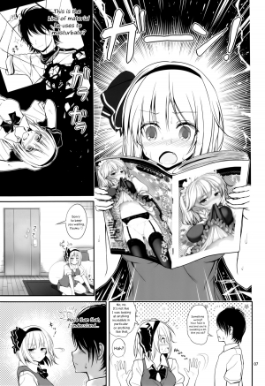 (C86) [Atariya Kyoushitsu (Mokumokuren)] Youmu-chan Love Love Sex (Touhou Project) [English] [Life4Kaoru] - Page 9