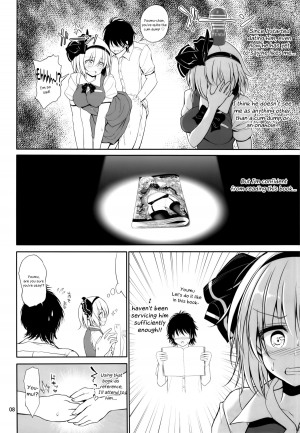 (C86) [Atariya Kyoushitsu (Mokumokuren)] Youmu-chan Love Love Sex (Touhou Project) [English] [Life4Kaoru] - Page 10