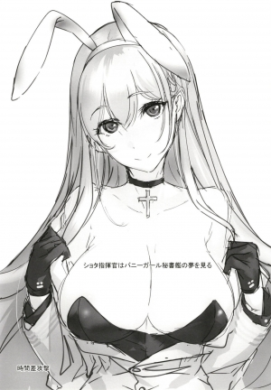 [Jikansa-Kougeki (Tooya Daisuke)] Shota Shikikan wa Bunny Girl Hishokan no Yume o Miru (Azur Lane) [English] [Digital] - Page 4