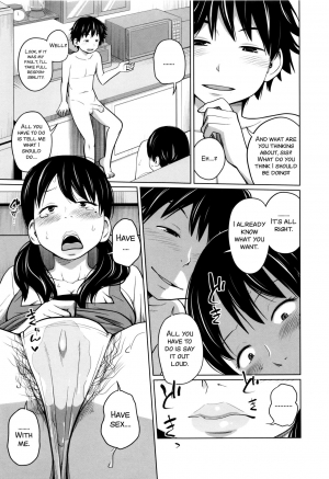 [Tsubaki Jushirou] Daily Sisters Ch. 4 [English] [SMDC] - Page 16