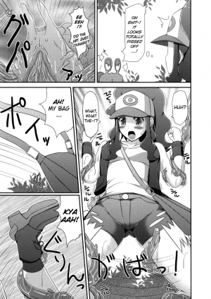 (Puniket 22) [Stapspats (Hisui)] Black & White (Pokemon Black & White) [English] {doujin-moe.us} - Page 9