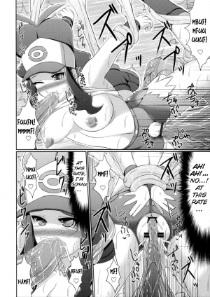 (Puniket 22) [Stapspats (Hisui)] Black & White (Pokemon Black & White) [English] {doujin-moe.us} - Page 18