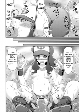 (Puniket 22) [Stapspats (Hisui)] Black & White (Pokemon Black & White) [English] {doujin-moe.us} - Page 20