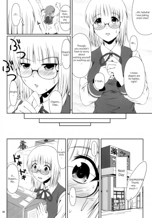  (COMIC1☆8) [Atelier Lunette (Mikuni Atsuko)] Naisho Nano! -Haruhara-ke San Shimai Monogatari- [English]  - Page 6