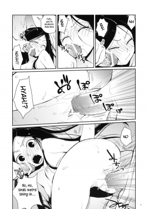 (C79) [Shungabu (Kantamaki Yui, Taropun)] Tsun na Imouto Tetsuko 2 (Super Dog Rilienthal) [English] [TLRF] - Page 15