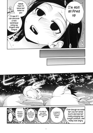 (C79) [Shungabu (Kantamaki Yui, Taropun)] Tsun na Imouto Tetsuko 2 (Super Dog Rilienthal) [English] [TLRF] - Page 22