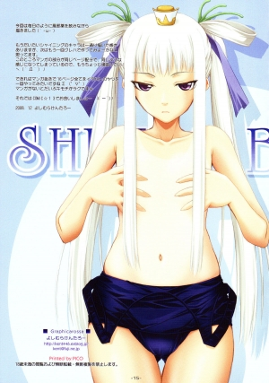 (C75) [Graphicarossa (Yoshimura Kentaro)] SHINING BEACH 4 (Shining Series) [English] [Chocolate] - Page 16