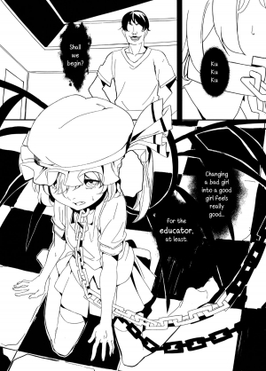  (C84) [Moni Teishoku (Monio)] Flan-chan Yoi Ko Keikaku | Project to turn Flan-chan into a good girl (Touhou Project) [English] {5 a,m,}  - Page 4