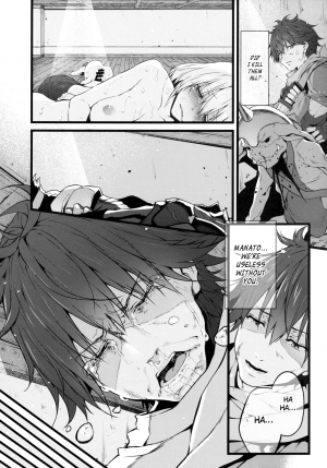 [Marked-two (Suga Hideo)] Marked-girls Vol. 9 (Hai to Gensou no Grimgar) [English] [DrunkenWeeb] [Digital] - Page 14