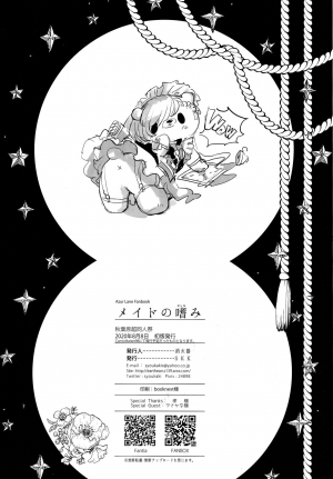 (Akihabara Chou Doujinsai) [SKK (Syoukaki)] Maid no Tashinami - Discretion of the maid (Azur Lane) [English] [Ennui] - Page 26
