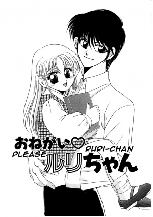 [Dr. Ten] Please Rurichan [English] {Farhad TG Manga}