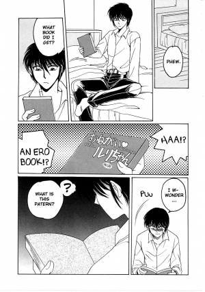 [Dr. Ten] Please Rurichan [English] {Farhad TG Manga} - Page 4