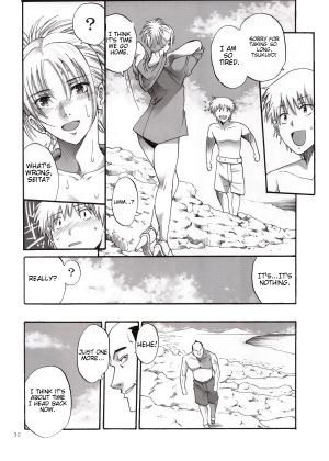 (SC58) [Katsuobushi (Horie)] Tsukuyo-san ga Iyarashii Koto o Sarete Shimau Hanashi 3 (Gintama) [English] [Twilight Sparkle1998] - Page 32