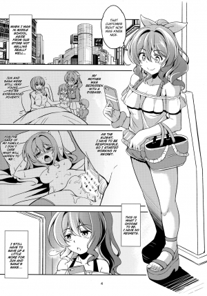 (COMIC1☆12) [WindArTeam (WindArt)] Enkou JK Yamabuki Saaya (BanG Dream!) [English] [obsoletezero] - Page 6