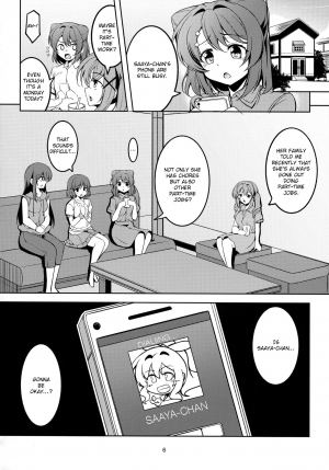 (COMIC1☆12) [WindArTeam (WindArt)] Enkou JK Yamabuki Saaya (BanG Dream!) [English] [obsoletezero] - Page 8