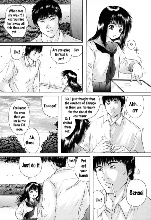 [Iori Yuzuru] Konoyo no Saigo ni Miru Yume | A Dream to Have at the End of the World Ch. 3 (Houkago) [English] [SquigglesJP] - Page 6