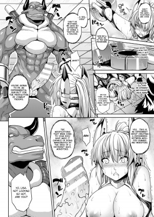 [Somejima] Justice Break (COMIC Unreal 2014-12 Vol. 52) [English] =Rinruririn= [Digital] - Page 9