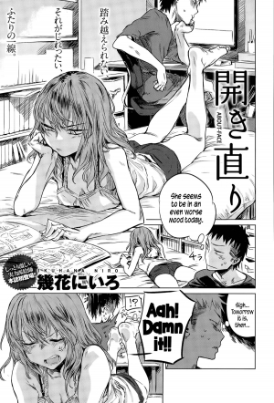 [Ikuhana Niro] Hirakinaori | About-Face (COMIC Anthurium 031 2015-11) [English] {5 a.m.} - Page 2