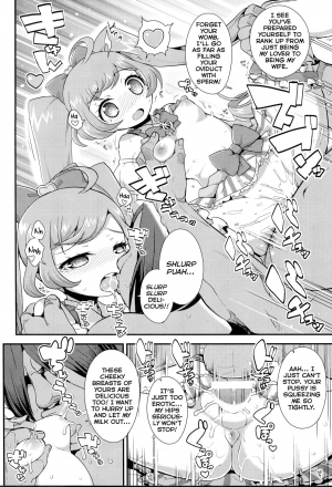 (C86) [WICKED HEART (ZooTAN)] Kashikomax! (Pripara) [English] [Facedesk] - Page 10