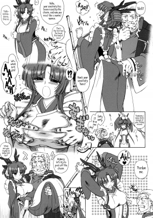(COMIC1☆6) [BLACK DOG (Kuromoinu no Kemono)] Asama-sama Is Being Shot (Kyoukai Senjou no Horizon) [English] - Page 19