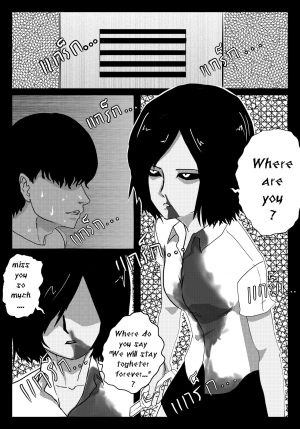 [Anuttsuii] Bitch Fuck Bitch [ENG] ( Home Sweet Home doujinshi ) - Page 5