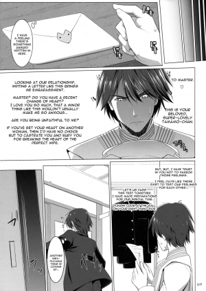 (C91) [TOYBOX, Kujira Logic (Kurikara, Kujiran)] Goshujin-sama Oppai desu yo!! 5 + Omakebon (Fate/EXTRA) [English] [constantly] - Page 7