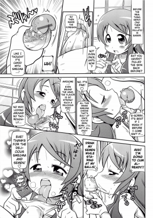 [Satsuki Itsuka] Iki Mono Gakari Kouhen (Byuu Byuu Bitch) [English] {Kamikakushi} - Page 6