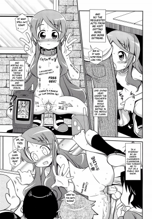 [Satsuki Itsuka] Iki Mono Gakari Kouhen (Byuu Byuu Bitch) [English] {Kamikakushi} - Page 12