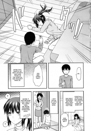 [Yuzuki N Dash] Sister Control Ch. 1-6 [English] {Dammon} - Page 8